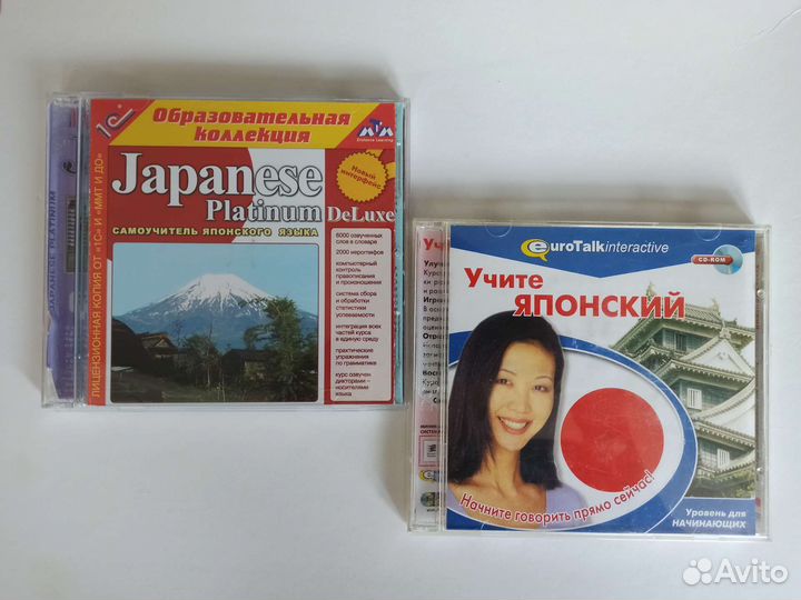 Японский язык Комплект из 4-х дисков