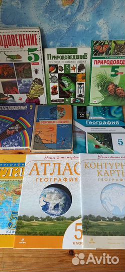 Учебные пособия и другое