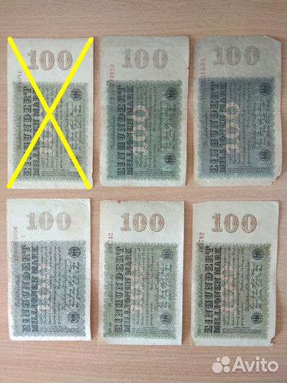 24 шт Банкноты Германии Марки Пфенниги Цена за всё