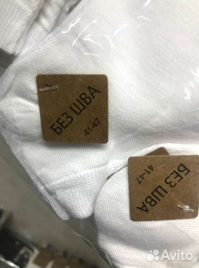 Носки Оптом