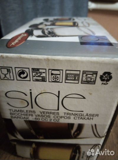 Набор стаканчиков