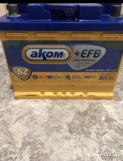 Аккумулятор бу 62
