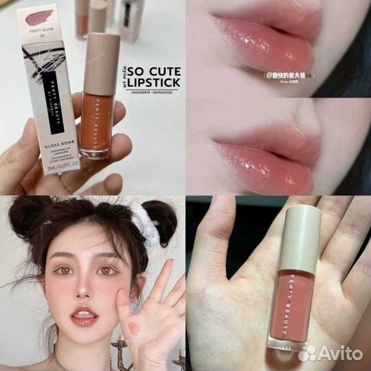 Блеск для губ Fenty Beauty Gloss Bomb Fenty Glow