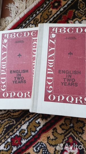 Советские пособия для изучения нем. и англ