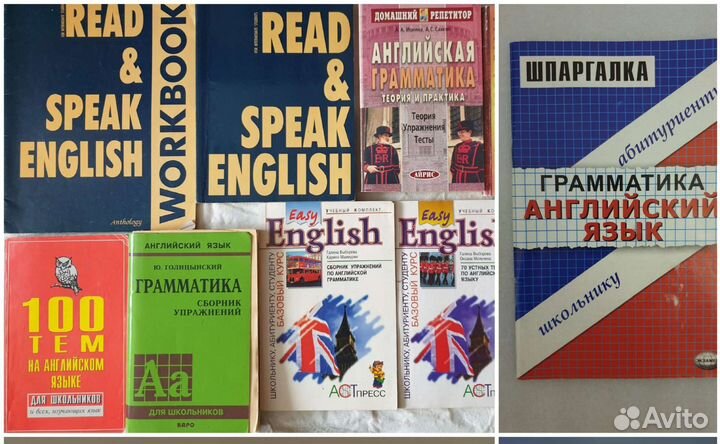 Французский, английский, польский, учебники и др