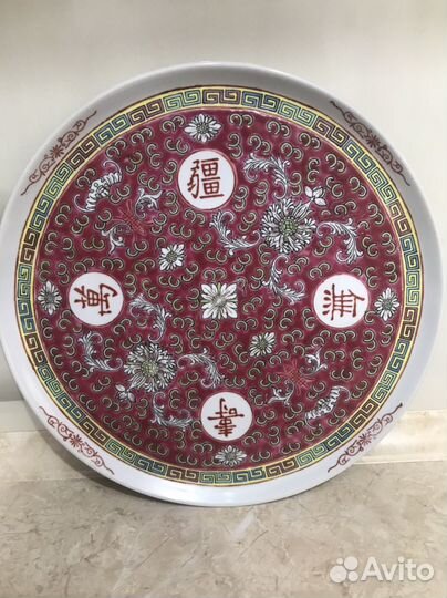 Поднос керамический