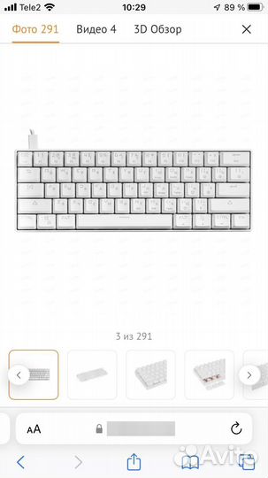 Клавиатура Tanto RGB