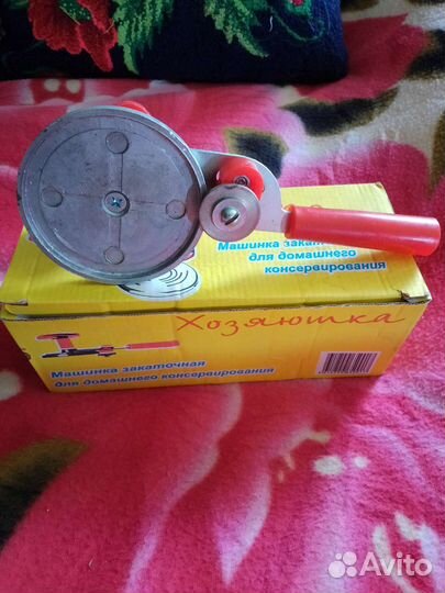 Закаточная машинка