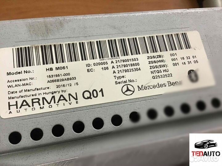 Магнитола, Mercedes-Benz S-Class 2017