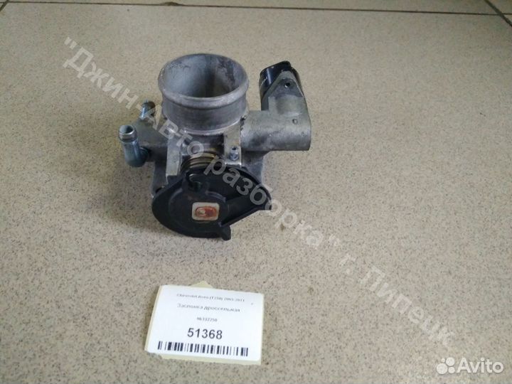 Дроссельная заслонка авео т250 т200 т255 1.2 B12D1