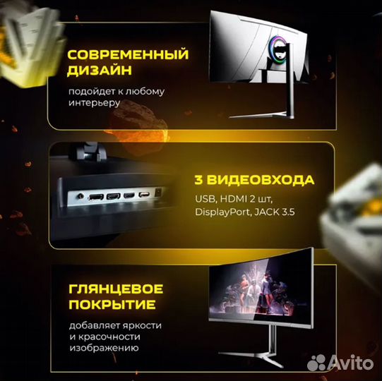 Монитор UltraVision Ultra wqhd 3440х1440 LED 165Hz