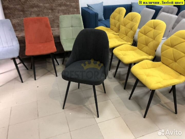 Стул для кухни