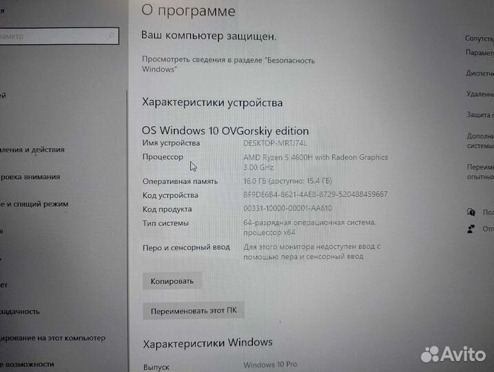 Игровой ноутбук asus tuf gaming a15
