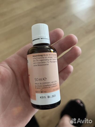 Weleda масло для интимного массажа