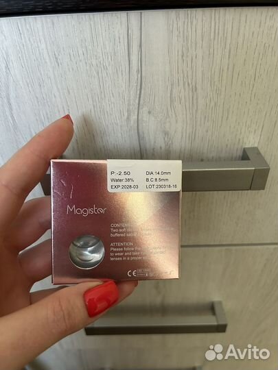 Линзы -2.50 и - 5.00 и пинцет для линз