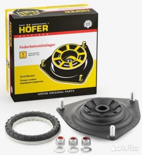 Опора передней стойки ваз-2170 С подшипником В сбо