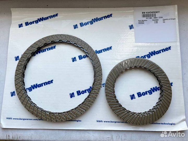 Фрикционы 0В5/DL501 сцепления комплект