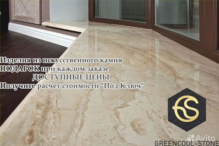 Кухонные столешницы из искусственного камня