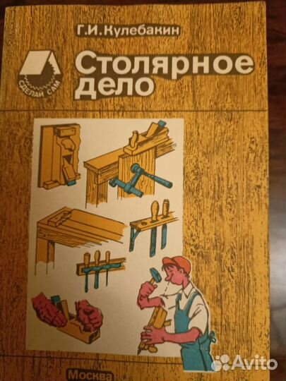 Справочная литература