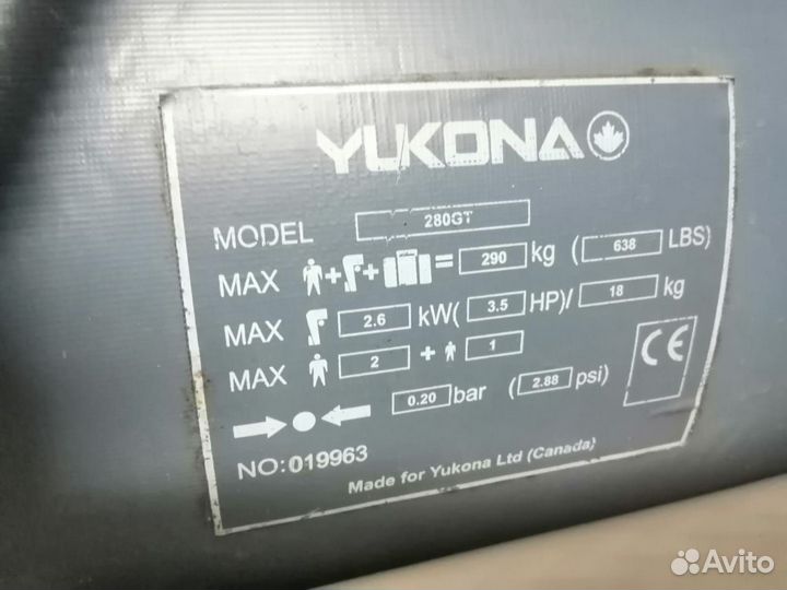 Надувная лодка пвх