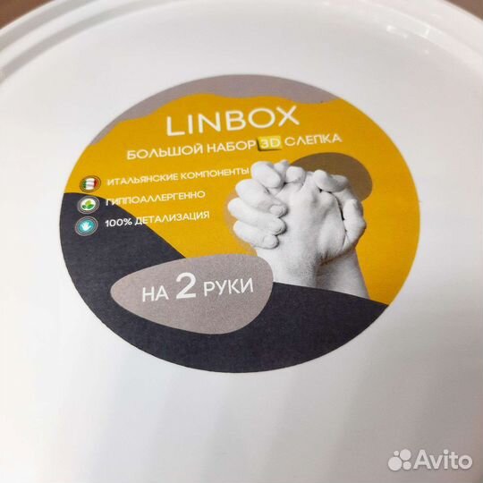 Набор 3d слепок рук