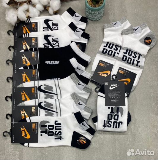 Носки мужские набор 10 пар