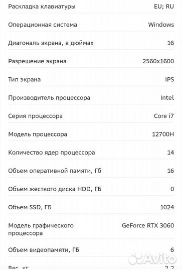 Ноутбук MSI creator Z16 б/у