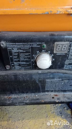 Дизельная пушка