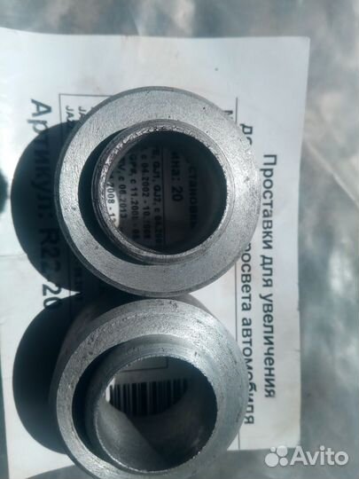 Проставки для увеличения клиренса