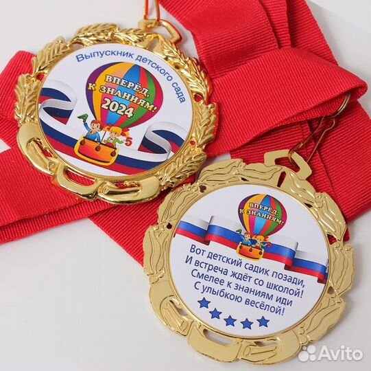 Значки медали выпускникам спортсменам школьникам