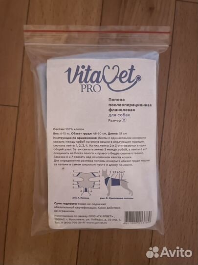 Корм для собак