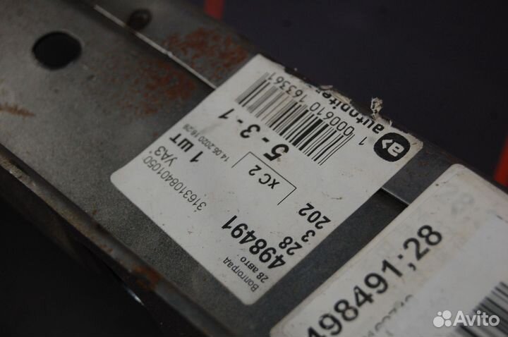 Рамка радиатора - UAZ Patriot (2005-н.в.)