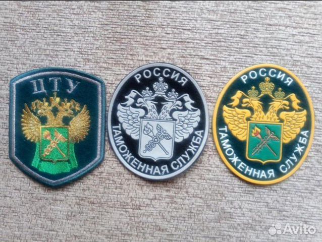 Шевроны на рукав