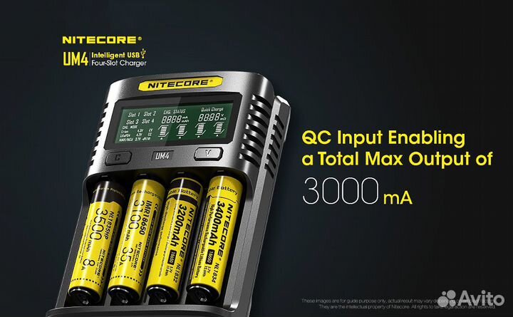 Зарядное устройство Nitecore UM4, UM2 AA/AAA