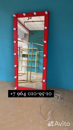 Рейл для одежды, Зеркало