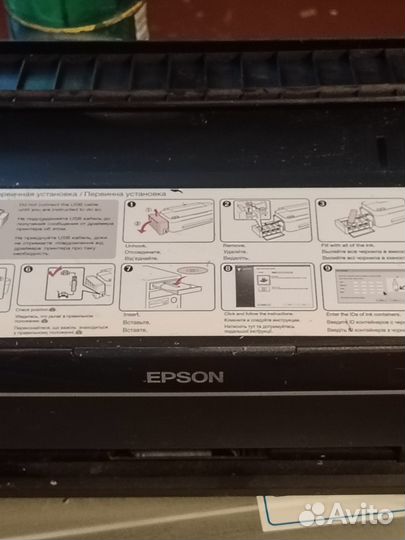 Цветной принтер