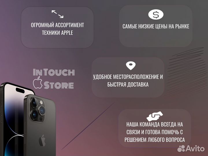 iPhone 16 pro max 512 гб песчаный титан с nano sim