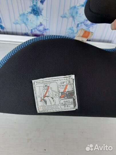 Удерживающее устройство