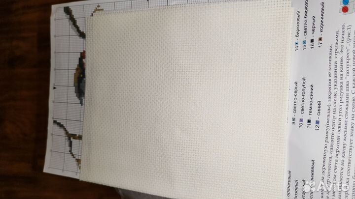 Набор для вышивания бисером