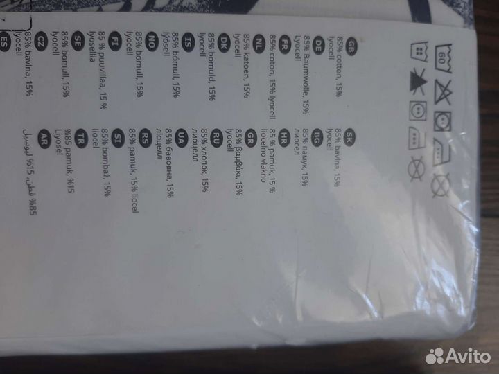 Комплект Икеа Юнимагнолия