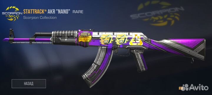 Скины в стандофф 2