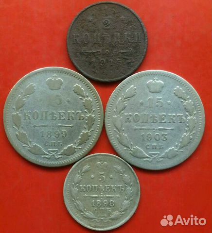 Серебро Николая 2