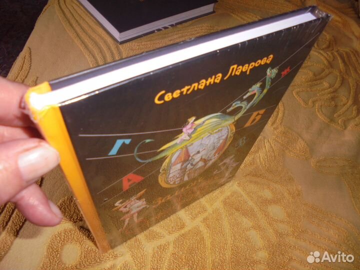 Я.Перельман Живая математика С.Лаврова Замок графа