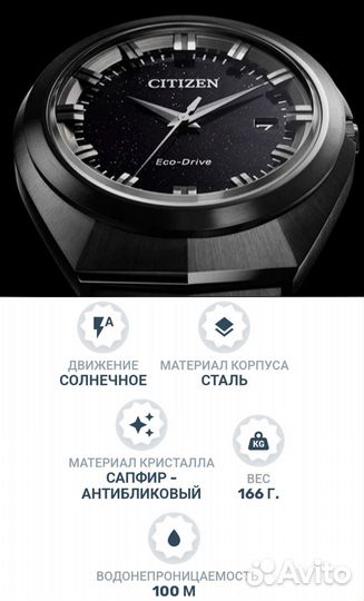 Citizen BN1015-52E