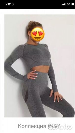 Спортивный костюм бесшовный