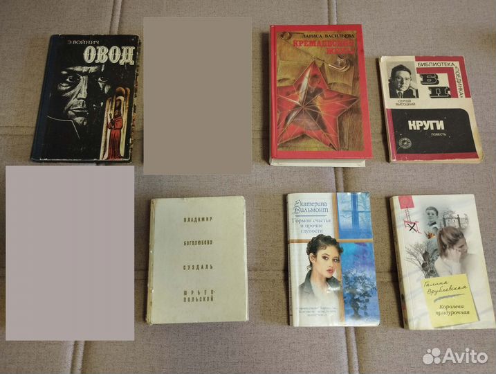 Книги авторов от В до Г