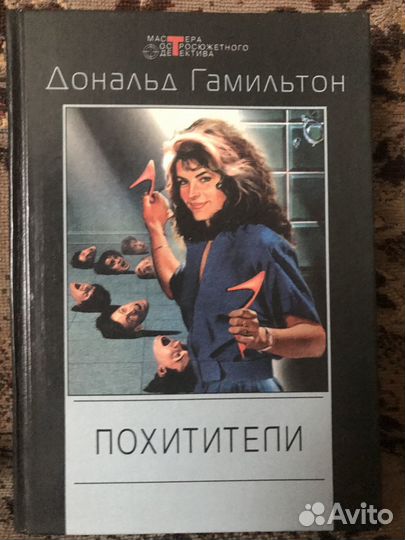 Книги для мужчин