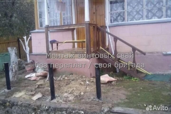 Сваи винтовые для фундамента