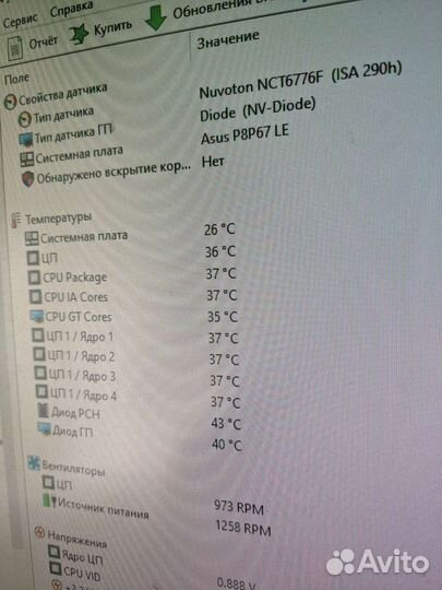 Материнская плата 1155 asus p8p67 le проц i5 2500