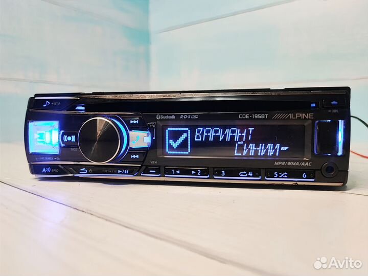 Процессорная магнитола Alpine 195bt с bluetooth